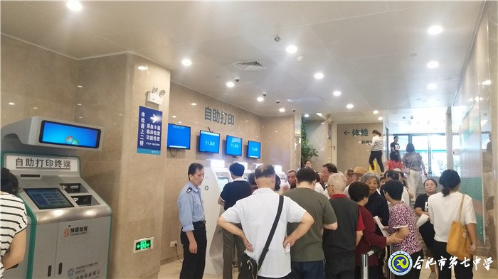 关爱教师身心健康,积极创建和雅校园(图4)