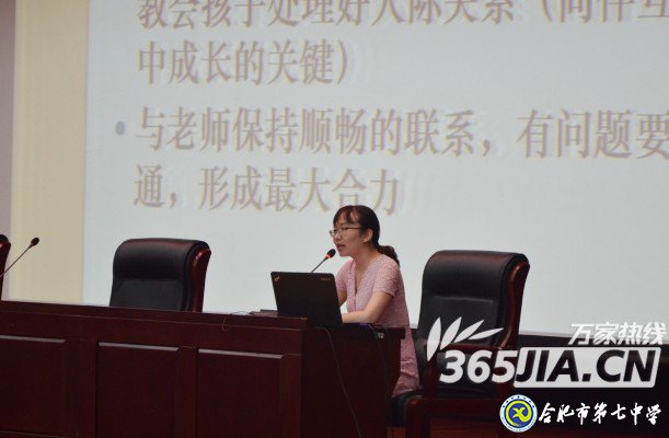 万家教育：合肥七中迎来1600名新生报到 除了夸学校好看他们还说了啥(图4)