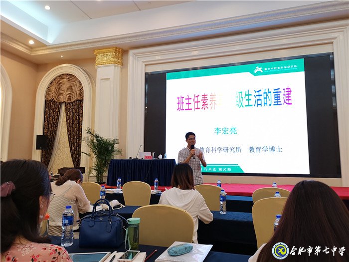 话德育择善而从 定初心整装待发(图1)