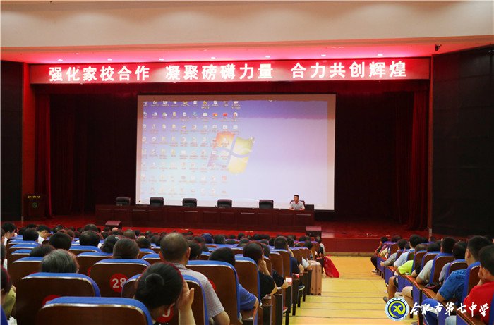 强化家校联系，智慧帮助成长(图2)