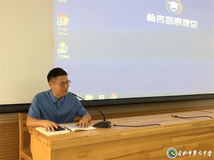 共享“智慧”话教学 交流研讨促提升(图3)