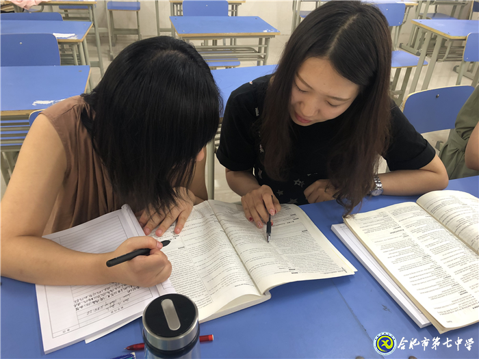 凝聚集体智慧，打造高效课堂(图3)