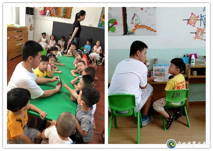 让爱发声,与你同行(图2)