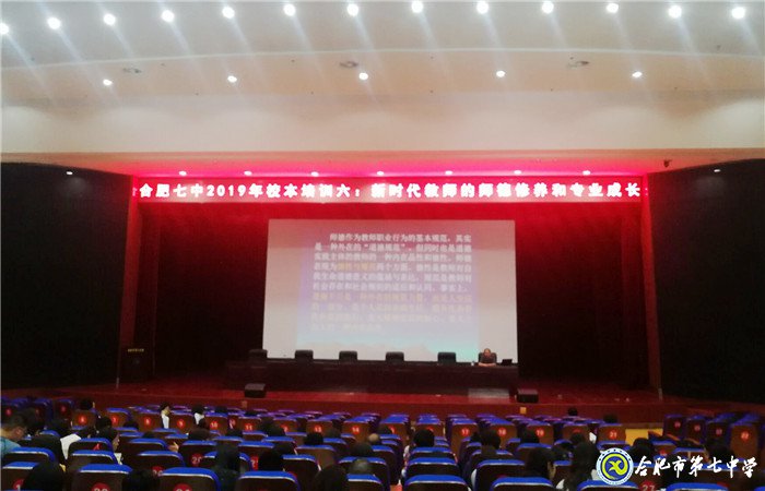 学高为师，身正为范(图1)