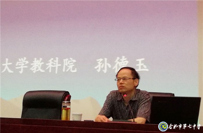 以校本培训开启新征程(图7)