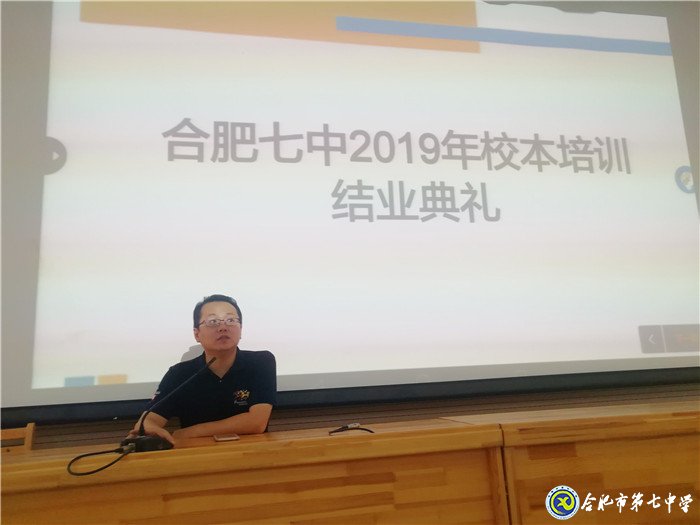 立足本职岗位尽职尽责,强化教书育人尽心敬业(图2)