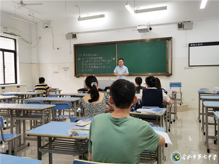 共昌共荣合作探究新课程 群策群力努力打造好课堂(图1)