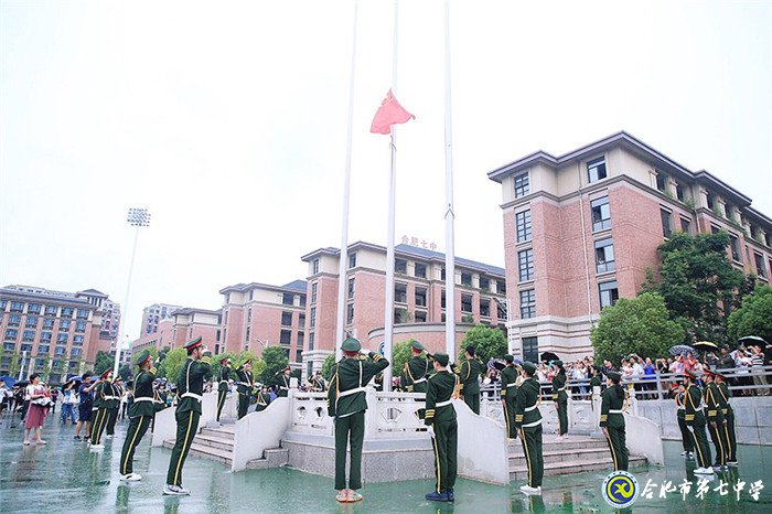 万家教育：合肥七中2019开学典礼隆重举行 场面壮观共同“书写最美青春 致敬最好时代”(图2)