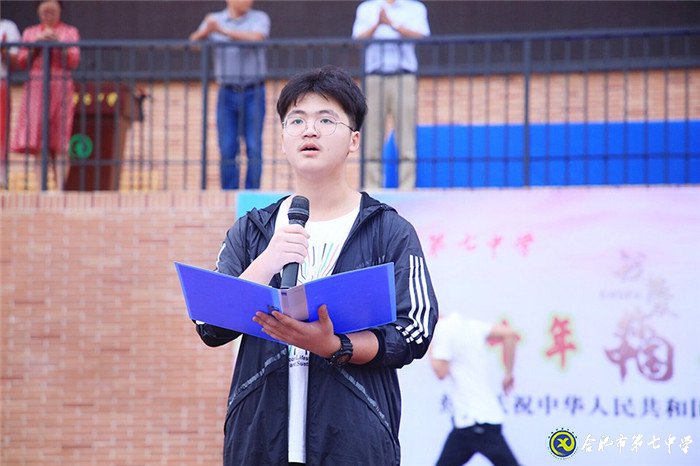 万家教育：合肥七中2019开学典礼隆重举行 场面壮观共同“书写最美青春 致敬最好时代”(图4)