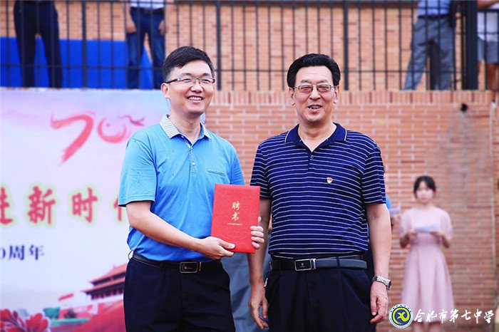 万家教育：合肥七中2019开学典礼隆重举行 场面壮观共同“书写最美青春 致敬最好时代”(图5)