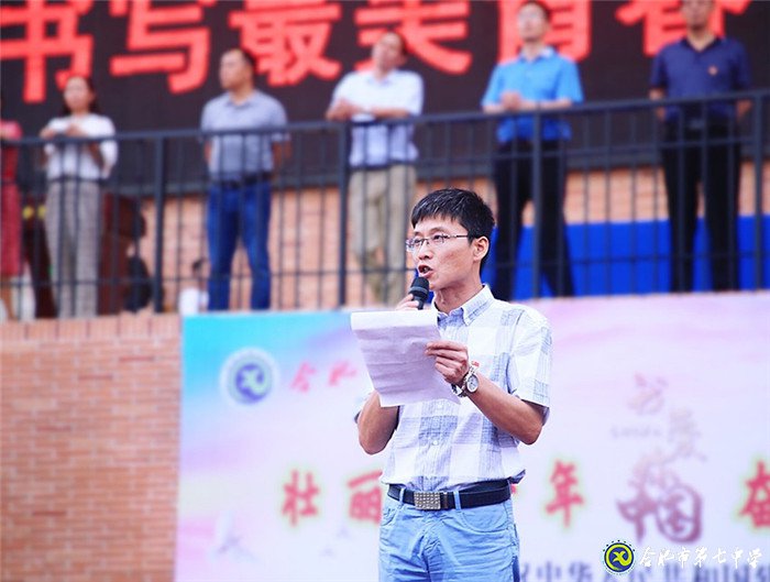 万家教育：合肥七中2019开学典礼隆重举行 场面壮观共同“书写最美青春 致敬最好时代”(图7)