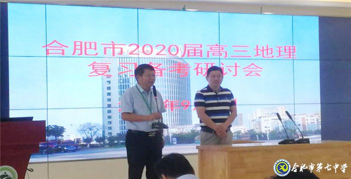 重基础 品核心素养地理味 勤思考 悟立德树人新应用(图1)