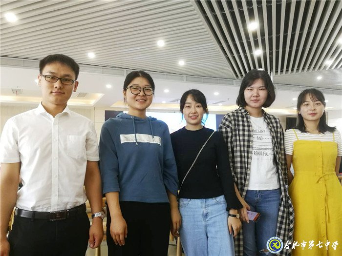 重基础 品核心素养地理味 勤思考 悟立德树人新应用(图5)