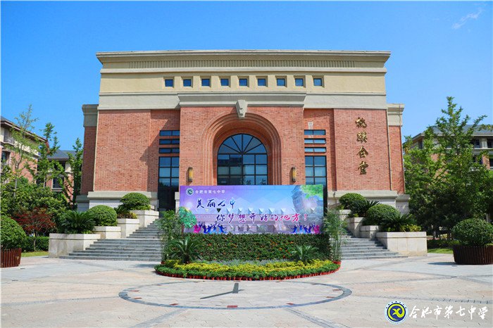 创建科技教育特色  促进学校优质发展(图1)