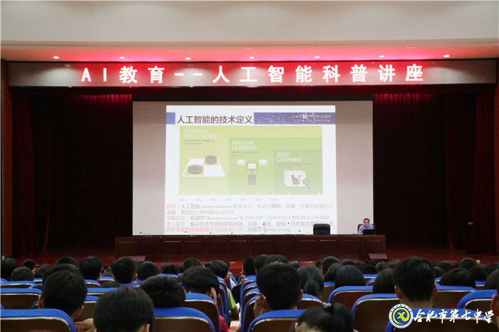 创建科技教育特色  促进学校优质发展(图5)