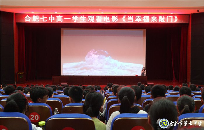 励志观影，感悟生活(图1)