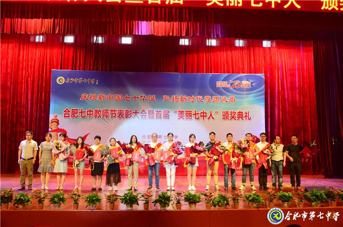 双节同庆迎华诞 凝心聚力创辉煌(图12)