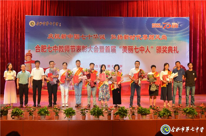 双节同庆迎华诞 凝心聚力创辉煌(图13)