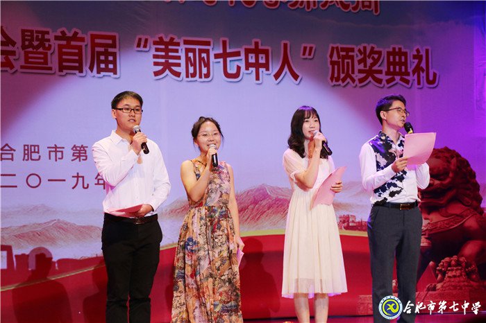 双节同庆迎华诞 凝心聚力创辉煌(图2)