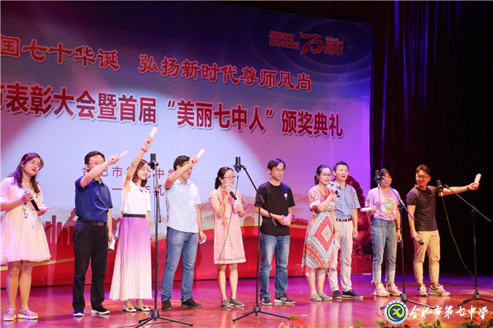 双节同庆迎华诞 凝心聚力创辉煌(图8)