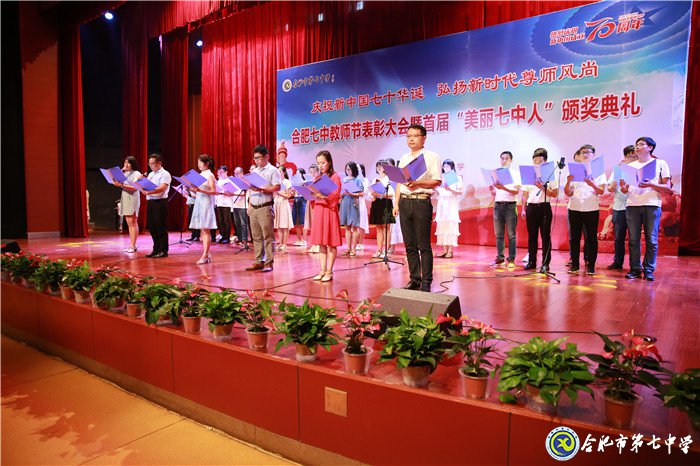 双节同庆迎华诞 凝心聚力创辉煌(图9)