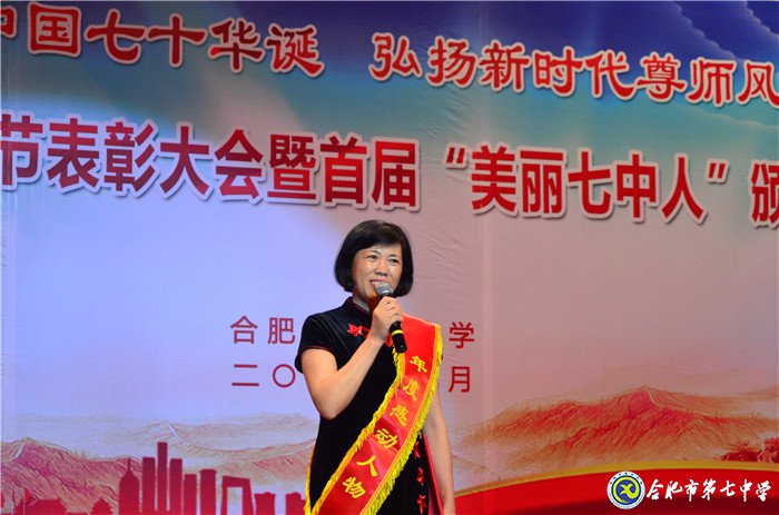 双节同庆迎华诞 凝心聚力创辉煌(图18)