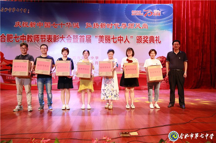 双节同庆迎华诞 凝心聚力创辉煌(图20)