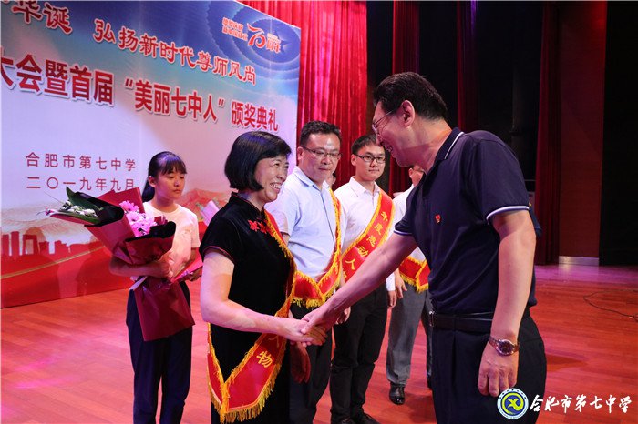 双节同庆迎华诞 凝心聚力创辉煌(图17)