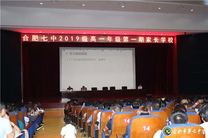 家校合力促成长 爱心浇灌待花开(图1)