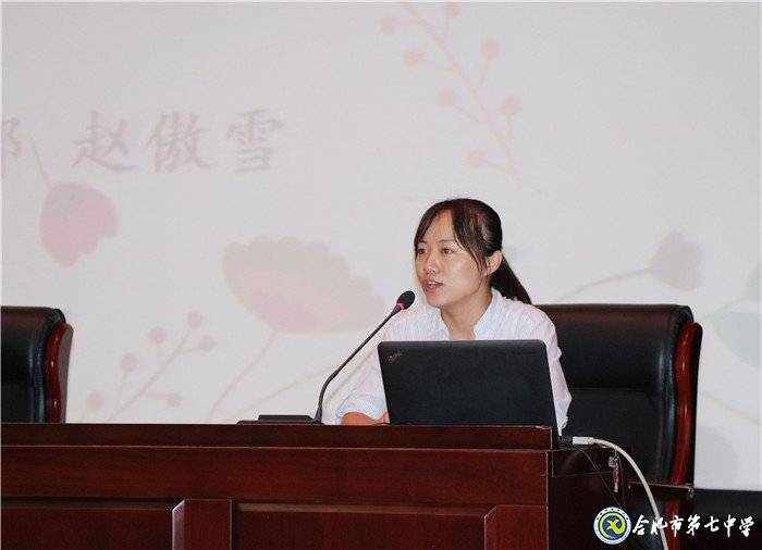 家校合力促成长 爱心浇灌待花开(图4)