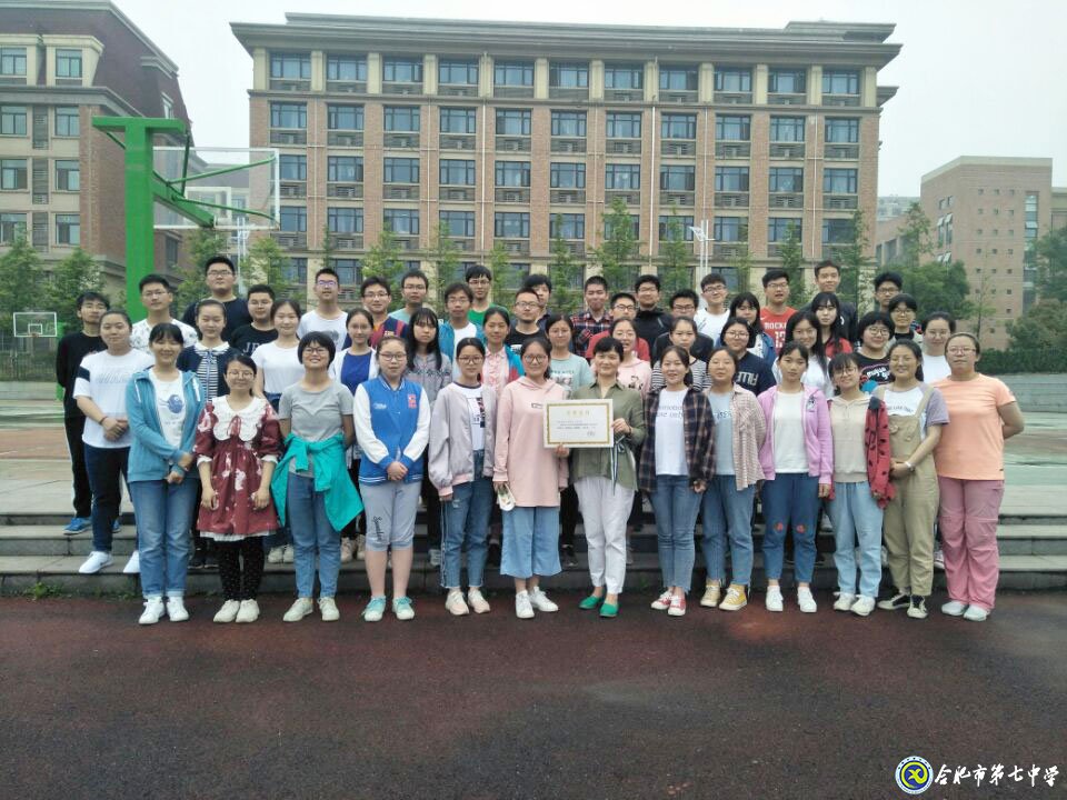 倾心教育热土 智慧挥洒教坛(图13)