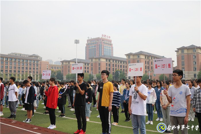 勿忘国耻,警钟长鸣(图4)