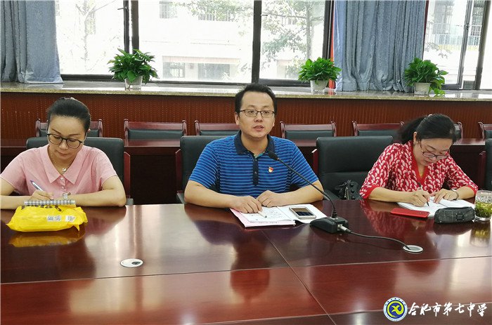 话实验统一思想 落举措齐心协力(图2)