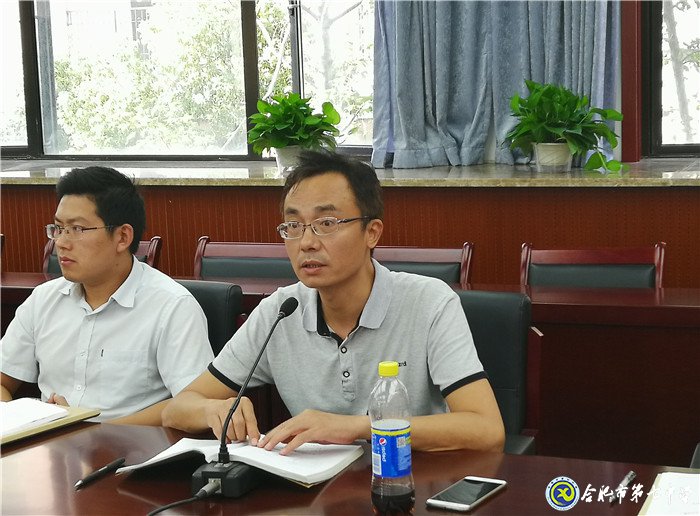 话实验统一思想 落举措齐心协力(图4)