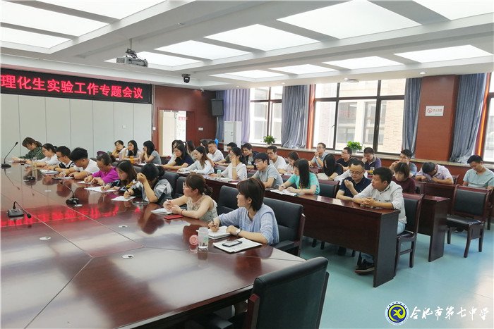 话实验统一思想 落举措齐心协力(图5)