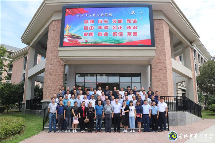 涵养学校文化,成为新时代好校长(图10)