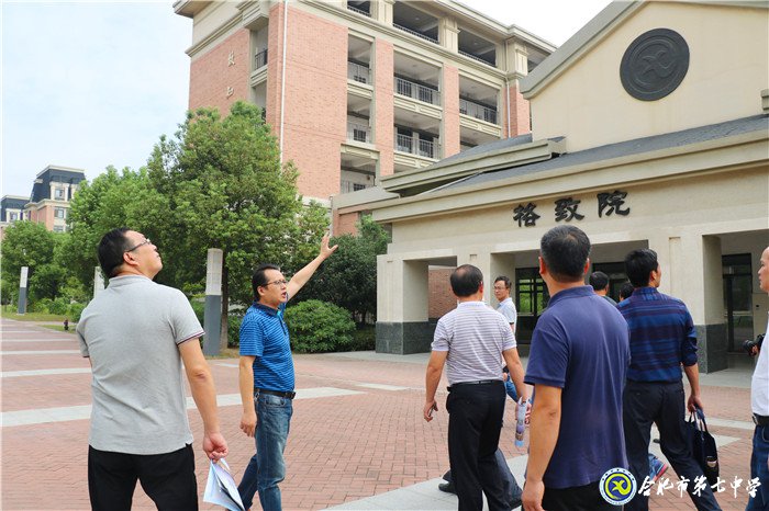 涵养学校文化,成为新时代好校长(图5)