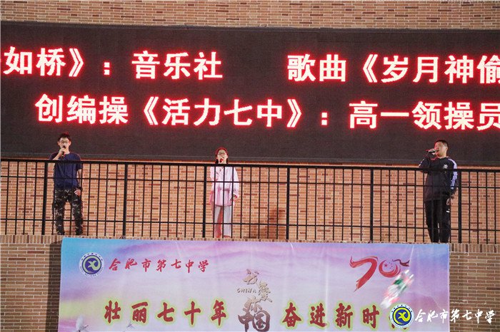 迎国庆·庆中秋，师生足球友谊赛(图7)