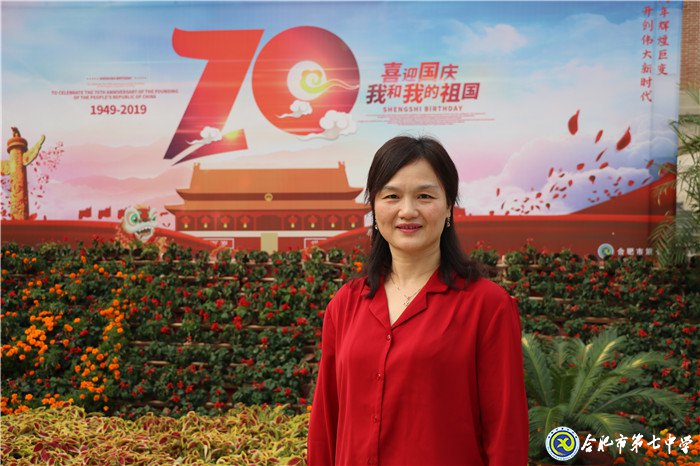 倾心教育热土 智慧挥洒教坛(图1)