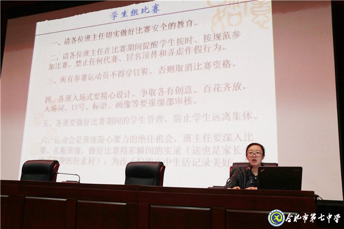 全民健身运动盛会,庆祝祖国七十华诞(图2)