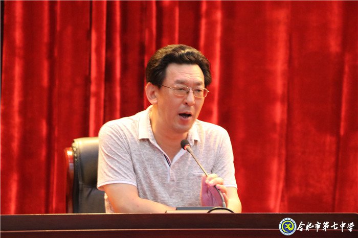 全民健身运动盛会,庆祝祖国七十华诞(图4)