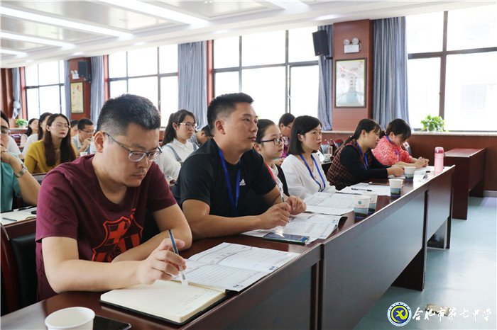 立足当下,心怀天下(图3)