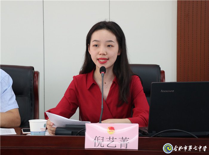 立足当下,心怀天下(图6)