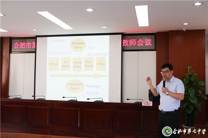 立足当下,心怀天下(图8)