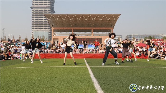 同庆新中国七十华诞 共展体育节运动风采(图20)