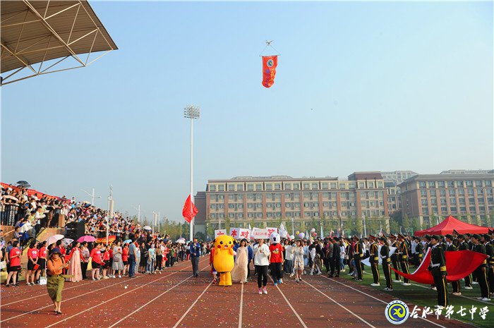 科技创新点亮运动会开幕式(图5)