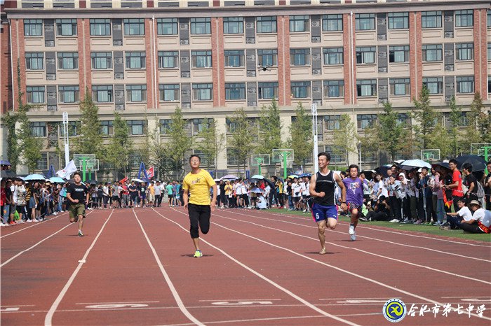 健身与运动同乐,学生与教师共欢(图7)