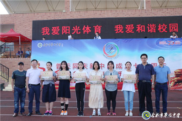 赛事有竞时    青春不散场(图6)