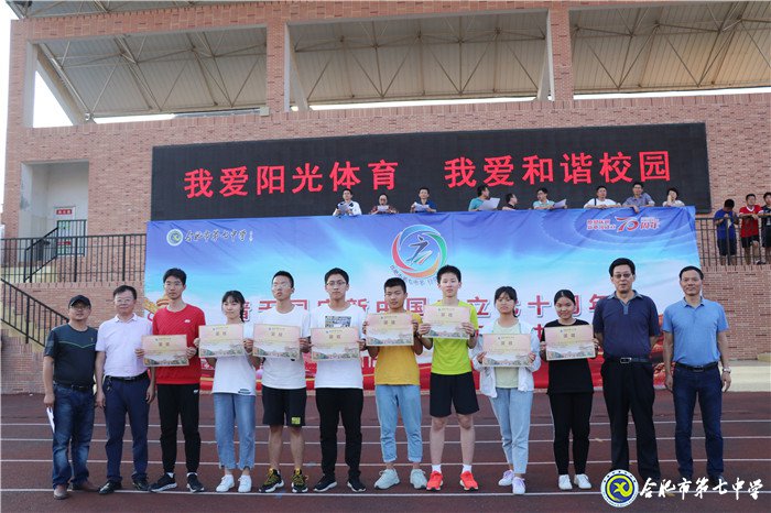 赛事有竞时    青春不散场(图8)