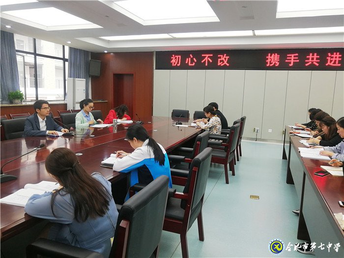 初心不改担使命 携手共进谋发展(图5)